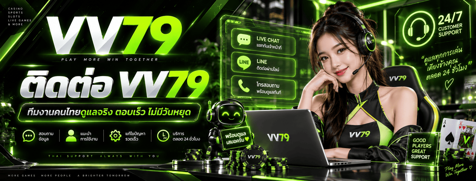 vv79 contact