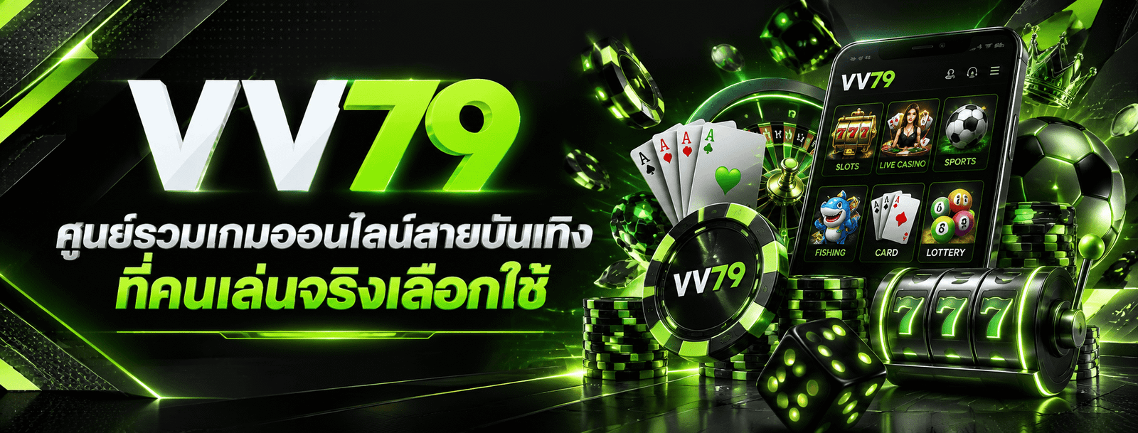 vv79 homepage